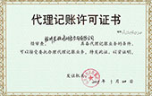 振動(dòng)篩車(chē)間