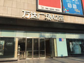 新鄉(xiāng)振動(dòng)篩廠