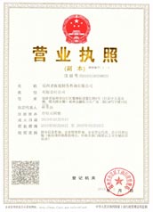 超聲波振動(dòng)篩廠家