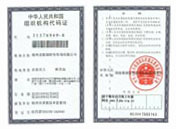 振動(dòng)篩車(chē)間