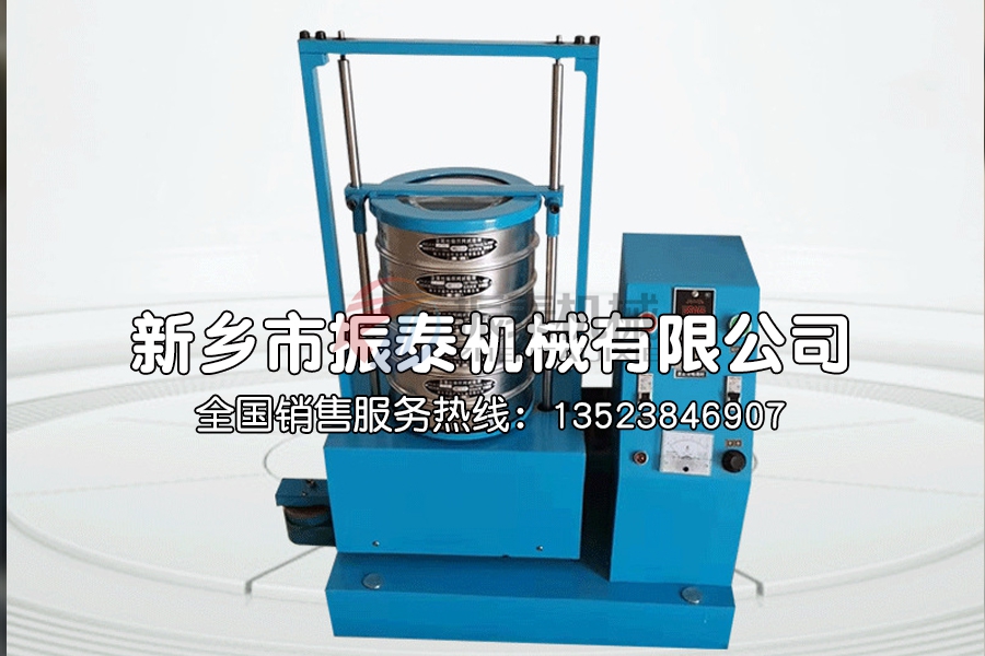 磁懸浮振動(dòng)篩在實(shí)驗(yàn)室振動(dòng)篩中的優(yōu)勢(shì)有哪些