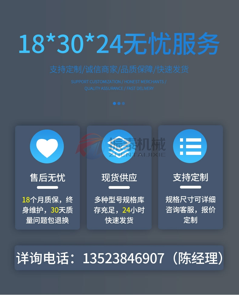 標(biāo)準(zhǔn)試驗(yàn)篩廠(chǎng)家