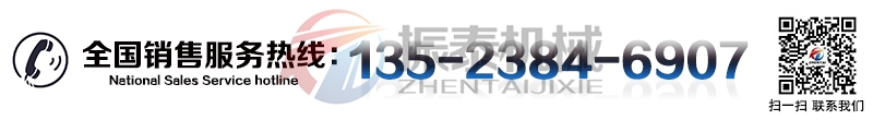 藥品粉末試驗(yàn)篩廠家電話(huà)