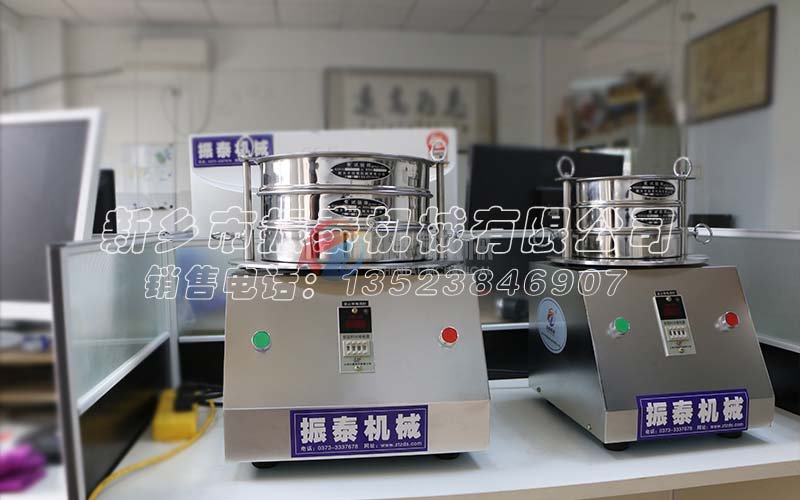 生物質(zhì)材料檢測試驗(yàn)篩