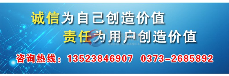 元明粉標(biāo)準(zhǔn)檢驗篩