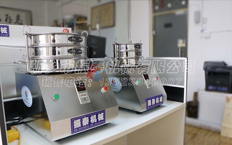 碳化硅分析試驗(yàn)篩